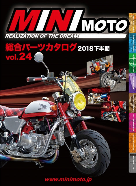 MINIMOTOオンライン総合カタログ2018下半期