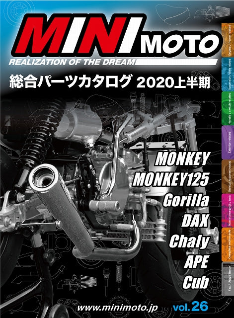 MINIMOTOオンライン総合カタログ2020上半期