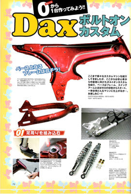 I LOVE DAX&CHALY vol.2