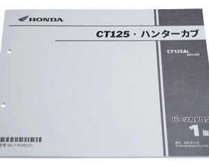 Collection image for: パーツリスト関連