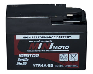 Collection image for: バッテリー