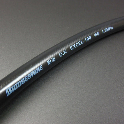 ブリヂストン製耐圧耐油ゴムホース内径φ8mm