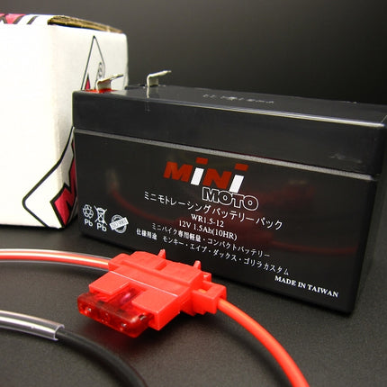 モンキー6V→12V化コンバートキット