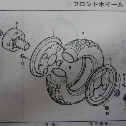 ホンダ純正5Lモンキーホイールハブ用ベアリング1輪分