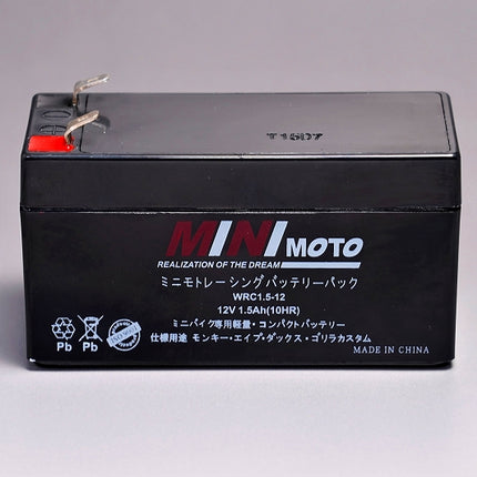 モンキーダックスコンパクト12VバッテリーWRC1.5-12
