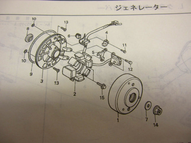 ホンダ純正ジェネレーターオイルシール