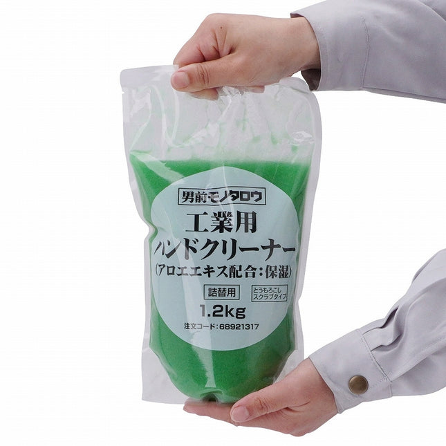 工業用ハンドクリーナー詰め替え用1.2kg(アロエエキス配合)