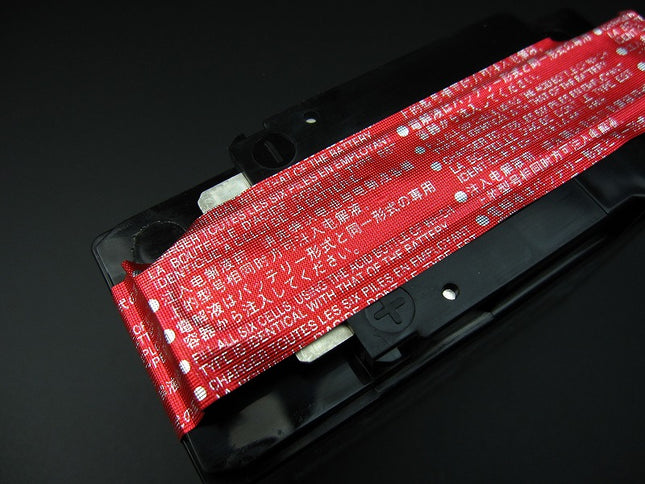 GSユアサ12VバッテリーYTR4A-BS