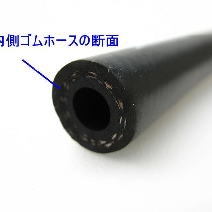 ブリヂストン製耐圧耐油ホース内径φ9mmステンレスメッシュ