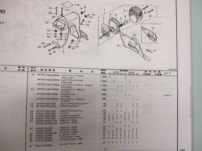 ホンダ純正パンスクリューテールレンズ用