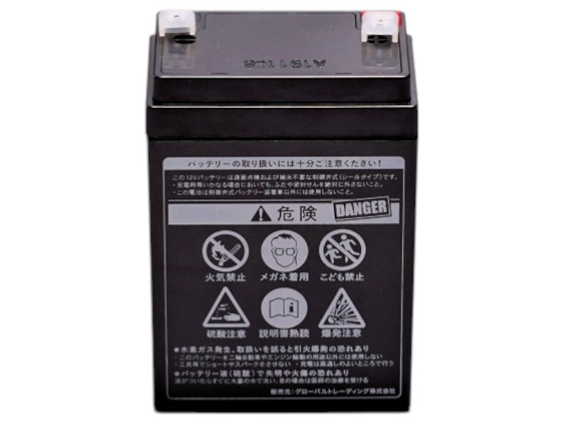 MF12V2.3Ahバッテリープレミアムパック – ミニモト公式オンラインショップ