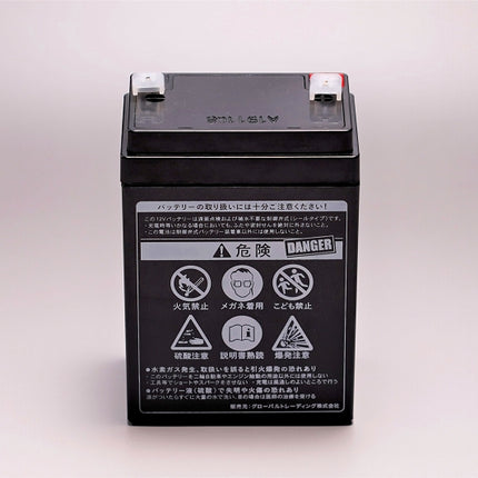 MF12V2.3Ahバッテリープレミアムパック