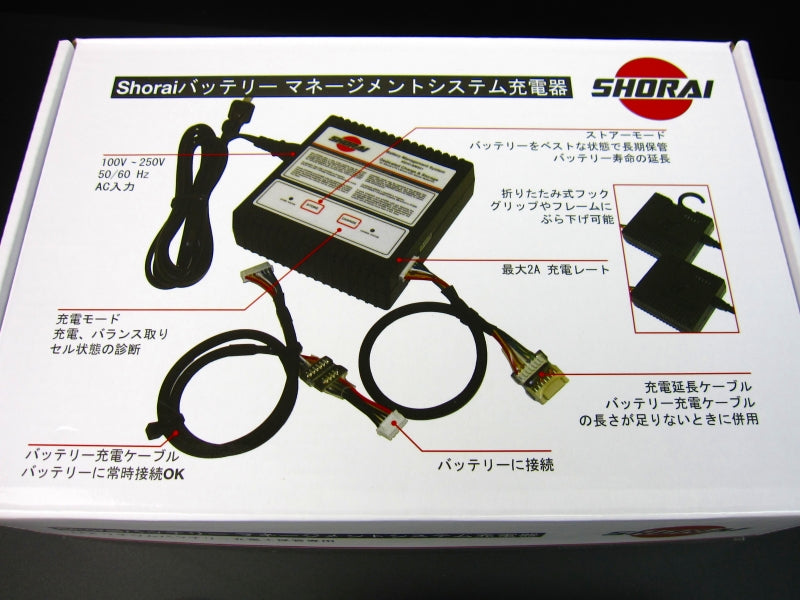 SHORAIバッテリーチャージャー(日本用)SHO-BMS01-JP – ミニモト公式 SHORAIバッテリーチャージャー(日本用)SHO-BMS01-JP – ミニモト公式