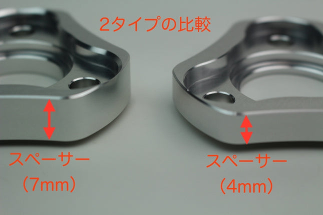 アルミ製モンキーオフセットリアスプロケットスペーサー4mm