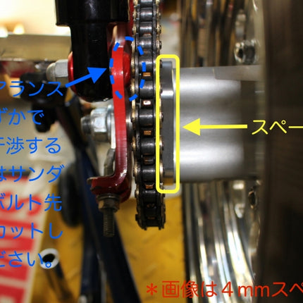 アルミ製モンキーオフセットリアスプロケットスペーサー7mm