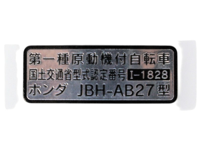 モンキー出品 1961 Monkey Z100｜MODELS｜Monkey｜Honda