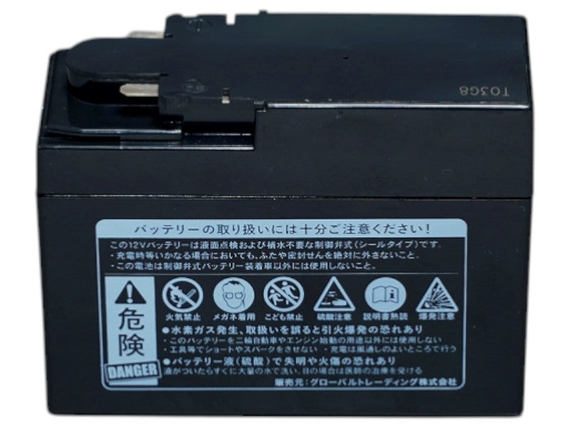 モンキー124cc.   バイク  ミニモト バッテリー新品 モンキー/ゴリラ ハイパフォーマンスバッテリーYTR4A-BS – ミニモト