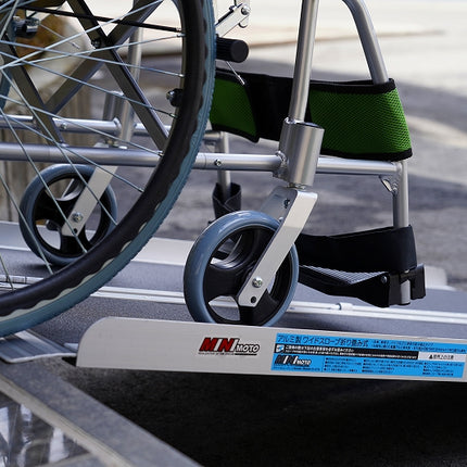 台車・車椅子・バイク用段差解消スロープ122cm滑り抑制仕様