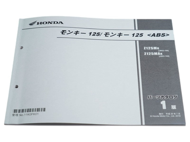パーツリスト関連 – ミニモト公式オンラインショップ