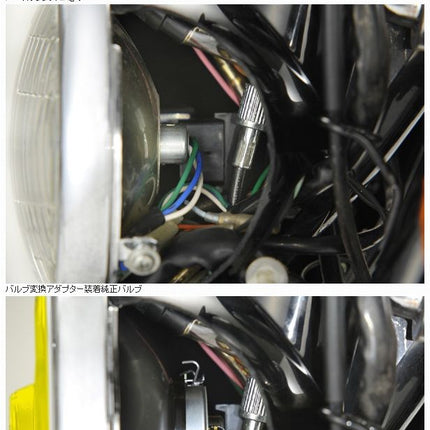 MARCHALマーシャル モンキー ゴリラ エイプ用レンズ イエロー