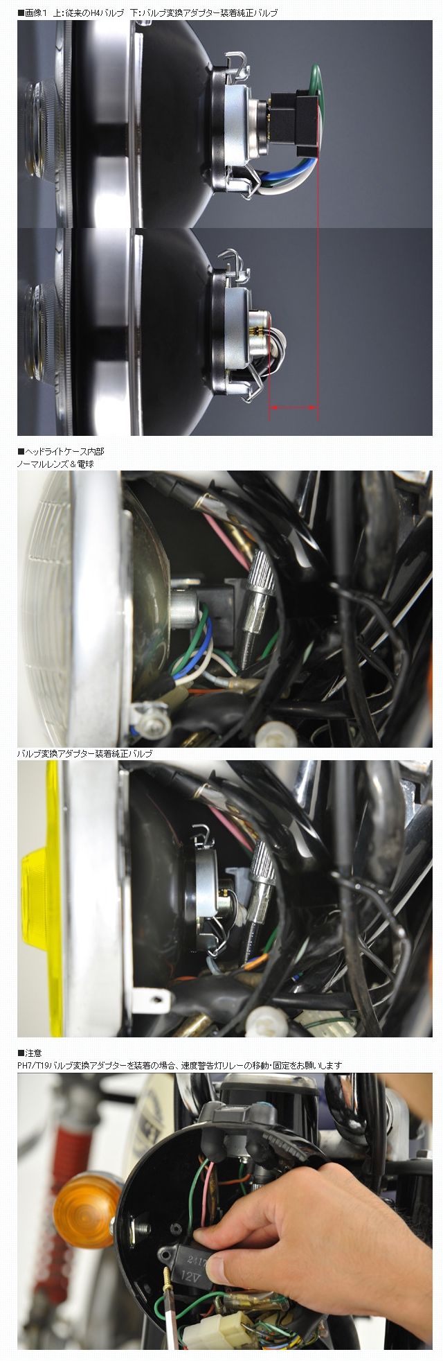 MARCHALマーシャル モンキー ゴリラ エイプ用レンズ クリア