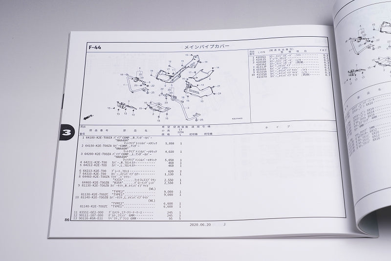 HP 2スポーツパーツリスト他セット カワサキパーツ/ウエア＆グッズオンラインショップパーツ選択