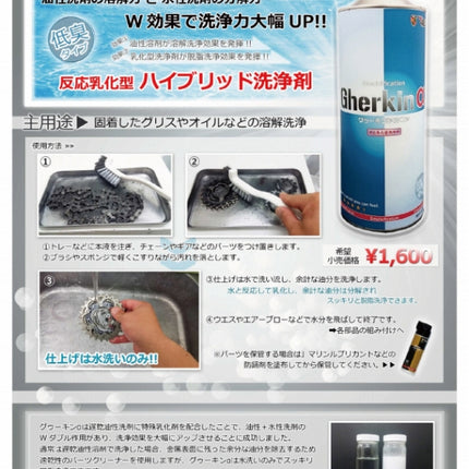 Viprosヴィプロス Gherkin α (グゥーキン アルファ) 1L