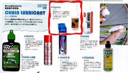 Viprosヴィプロス【潤滑剤】muon(ムオン) 60ml