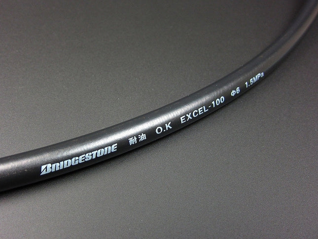 ブリヂストン製 耐油ホース 耐油 O.K EXCEL-100 φ6mm