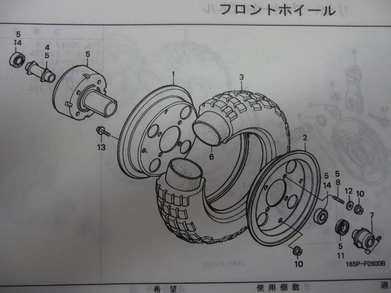 ホンダ純正5Lモンキーホイールハブ用ベアリング1輪分NO2083 [2083] - 946円 : モンキー/ゴリラ/ダックス部品のオンラインショップ  MINIMOTO