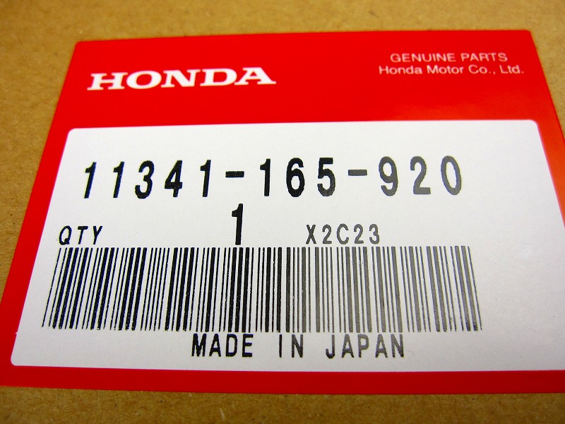 ホンダ純正12vモンキージェネレーターカバーno2374 2374 7 260円 モンキー ゴリラ ダックス部品のオンラインショップ Minimoto