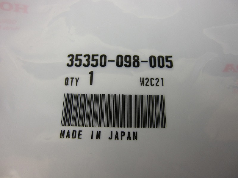 ホンダ純正モンキーダックスブレーキスイッチNO2432 [2432] - 1,155円 : モンキー/ゴリラ/ダックス部品のオンラインショップ  MINIMOTO