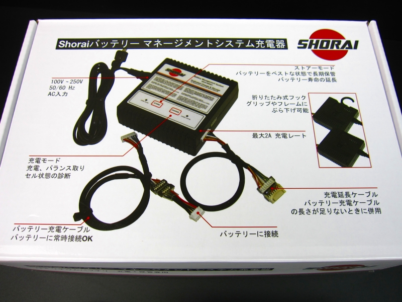 SHORAIバッテリーチャージャー(日本用)SHO-BMS01-JP NO4897034420722 [4897034420722] -  13,838円 : モンキー/ゴリラ/ダックス部品のオンラインショップ MINIMOTO