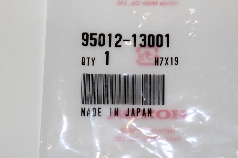 ホンダ純正Z50Jモンキー ゴリラ バッテリーバンドNO5836 [5836] - 358円 : モンキー/ゴリラ/ダックス部品のオンラインショップ  MINIMOTO