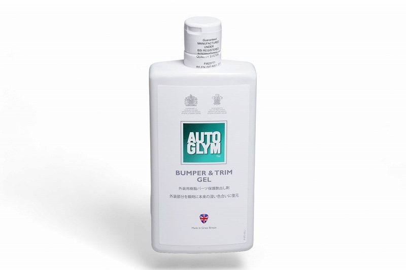 AUTO GLYM ȥ ХѡȥࡦNO8369 - ɥĤ