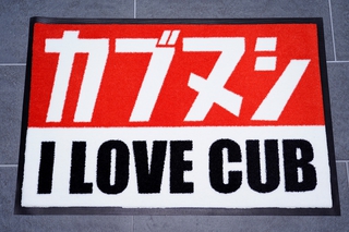 ֥̥ եޥåI LOVE CUB NO6807
